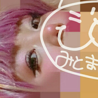 mitoma_umi Desnuda